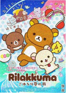 完美世界漫画封面