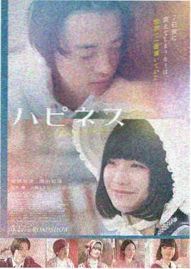 圣墟漫画封面